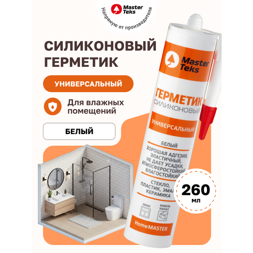 фото Герметик силиконовый masterteks homemaster, универсальный, 260мл, белый