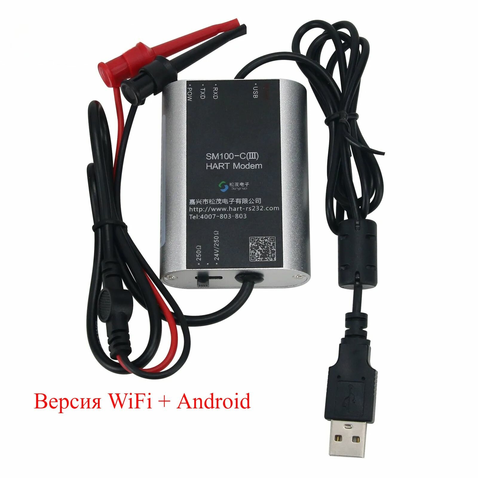 SM100-C(III) Модем USB Hart