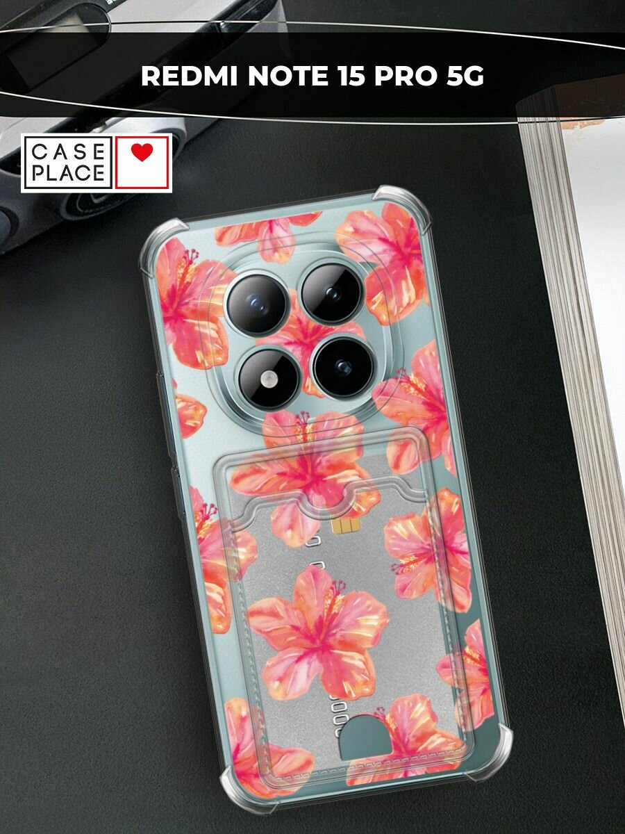 Чехол на Xiaomi Redmi Note 15 Pro 5G (Сяоми Редми Нот 15 Про 5G) с картой и принтом Pink flowers