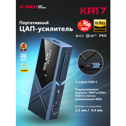 ЦАП Усилитель для наушников FIIO KA17 F3101K black 24090₽