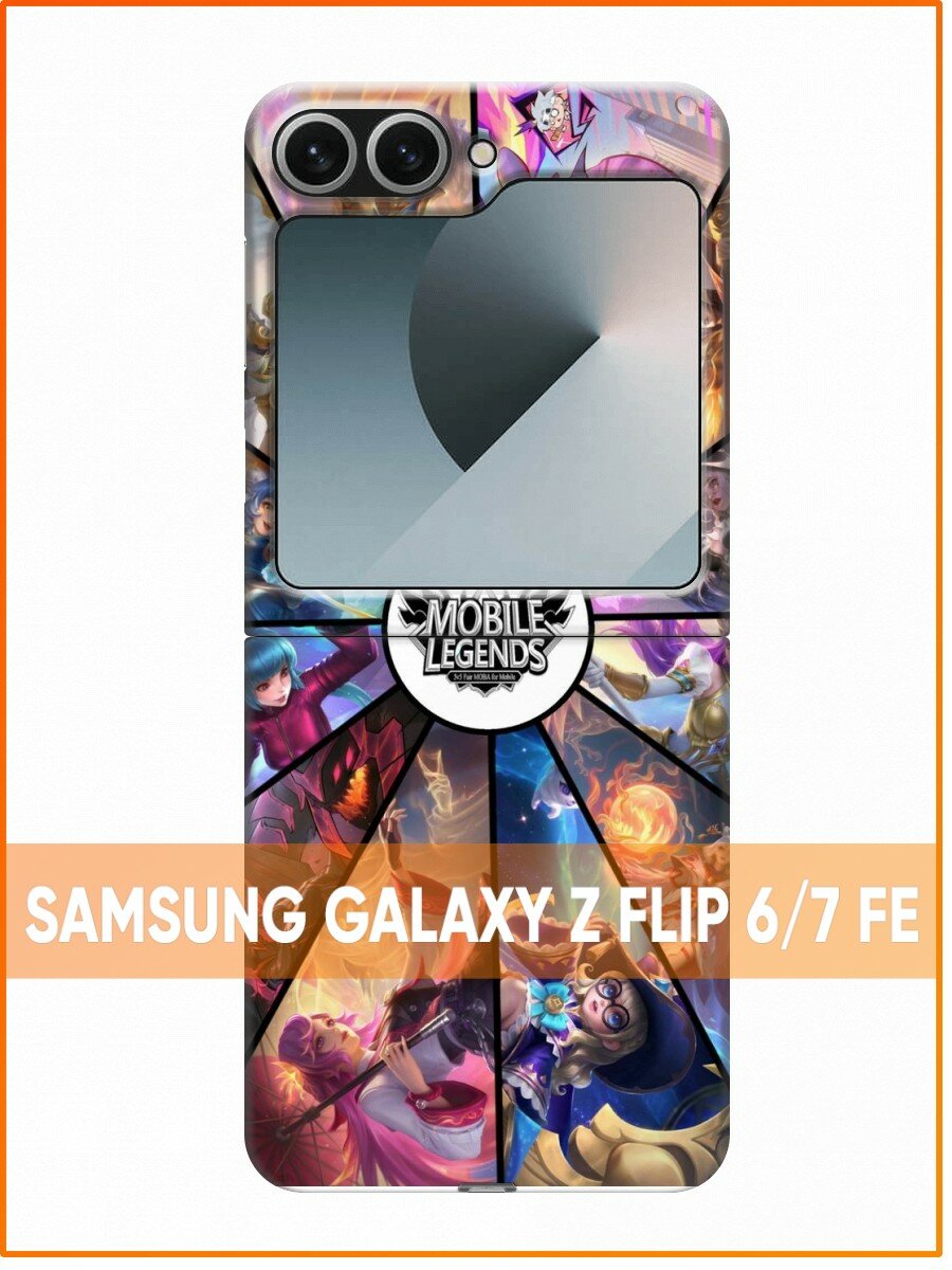 Чехол для Samsung Galaxy Z Flip 6, Z Flip 7 FE для мальчиков Mobile Legends (Самсунг Галакси З Флип 6, З Флип 7 ФЕ)