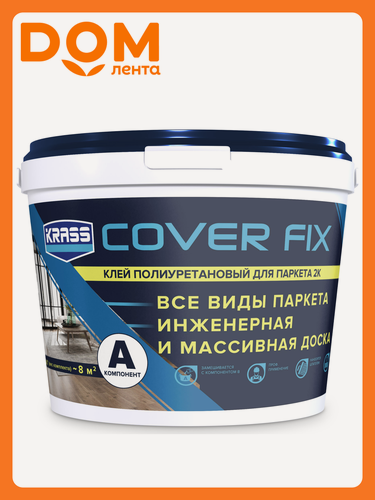 Изображение товара Клей Krass для паркета полиуретановый PU 2K компонент А 6,25 кг