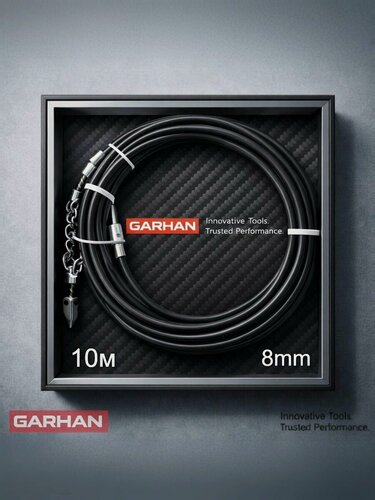 Изображение товара Гибкий вал, трос для прочистки канализации Premium GARHAN DUALSTEEL 8 мм 10 метров