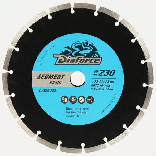 Изображение товара Алмазный отрезной диск по бетону Diaforce Segment Basic 230х22.23х2.4 мм, сегментный, для сухого реза, артикул 510230