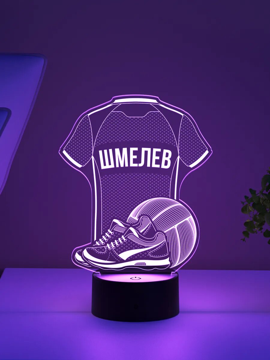Ночник «Шмелев - Волейбольная форма»