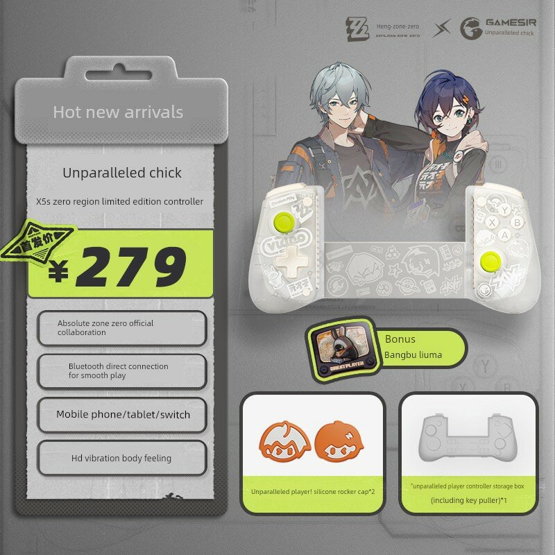 Ограниченная коллекция Zenless Zone Zero X5s игровая ручка с охлаждением для iPhone, iPad, Android, белая