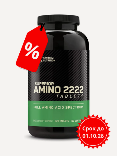 Изображение товара Комплекс аминокислот OН - Супериор Амино 2222 Табс (320т) / ON - Superior Amino 2222 Tabs (320t)_срок_10.26