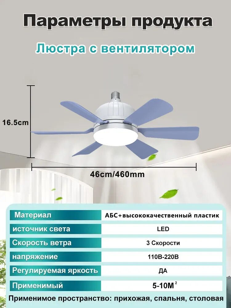 Люстра, E27, 40 Вт — фото 1