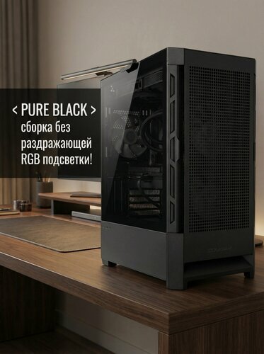 Изображение товара Игровой компьютер (системный блок) Intel Core i5-14400F 10 ядер/ RTX5060/ 32GB /SSD 512+1000Gb /750W
