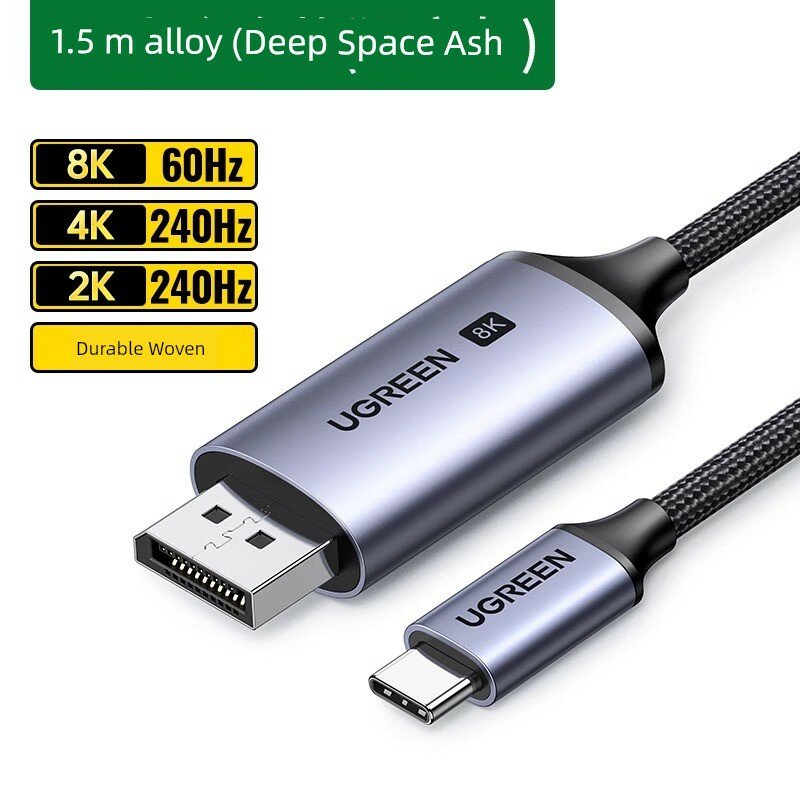 DP1.4 Type-C к DisplayPort 1.4 кабель 8K 60Гц, 1.5м, сплетенный алюминиевый корпус