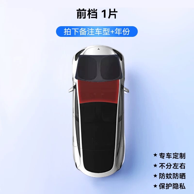 Солнцезащитная шторка BYD Puma 2025 модель, 1 шт. для лобового стекла, сетчатая ткань, защита от УФ