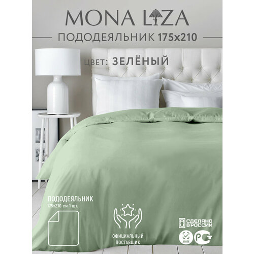 Пододеяльник 175х210 Mona Liza сатин зеленый, 506023/04