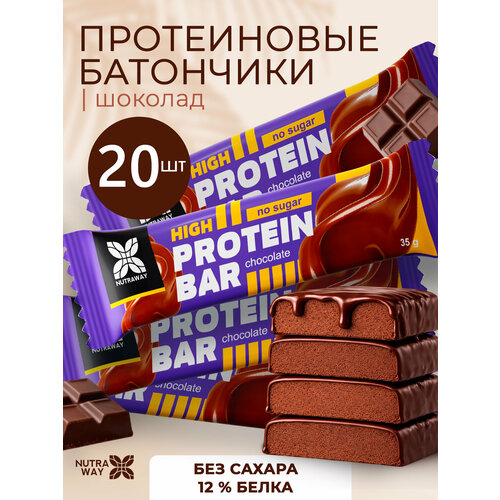 Протеиновые пп батончики NUTRAWAY без сахара PROTEIN BAR вкус Шоколад, 20 шт.