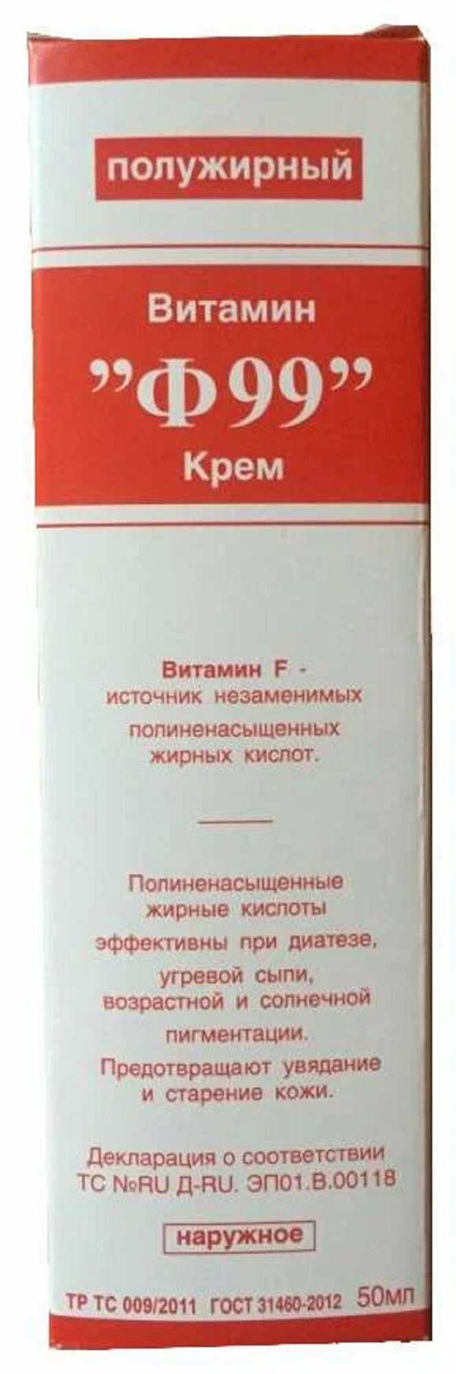 Крем РеалКосметикс Витамин F 99, для проблемной кожи, полужирный, 50 мл