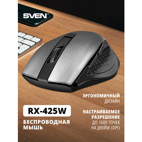 фото Беспроводная мышь sven rx-425w, серый