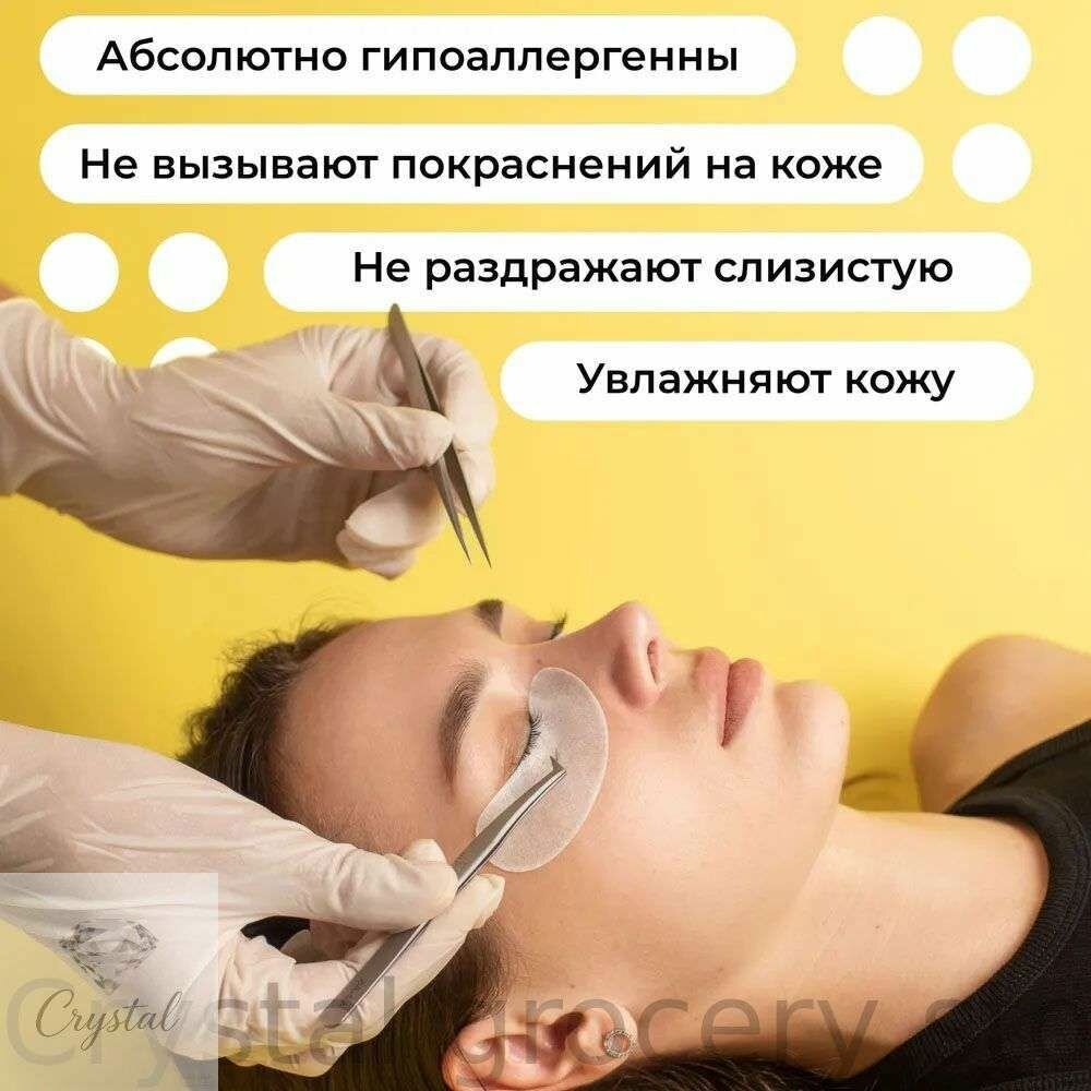 Патчи для ресниц — фото 1