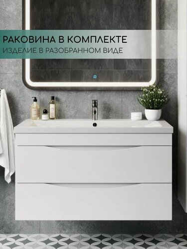 Изображение товара Тумба с раковиной анита 75 см подвесная в разборе белая глянец в ванную