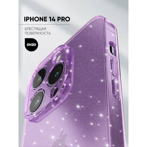 фото Блестящий чехол на iphone 14 pro / айфон 14 про, сиреневый прозрачный onzo