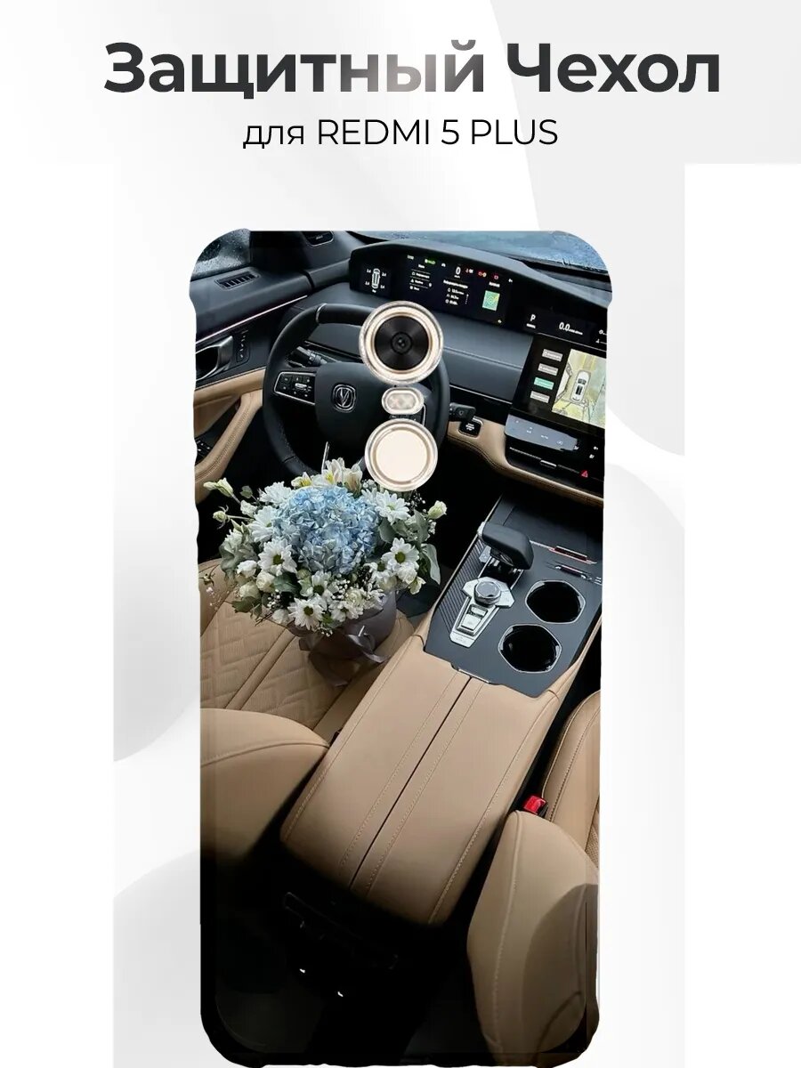 Redmi 5 Plus Changan UNI-K Interior