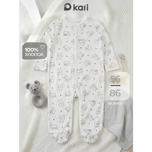 Комбинезон Kari baby Осень-зима 2026, размер 9-12m, белый