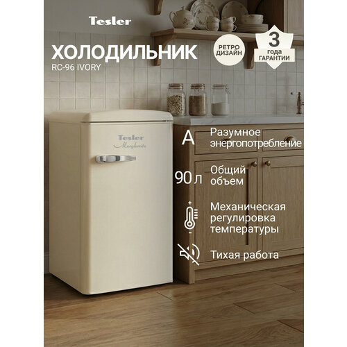 фото Холодильник tesler rc-96 ivory, 90 л, класс а, ретро-стиль