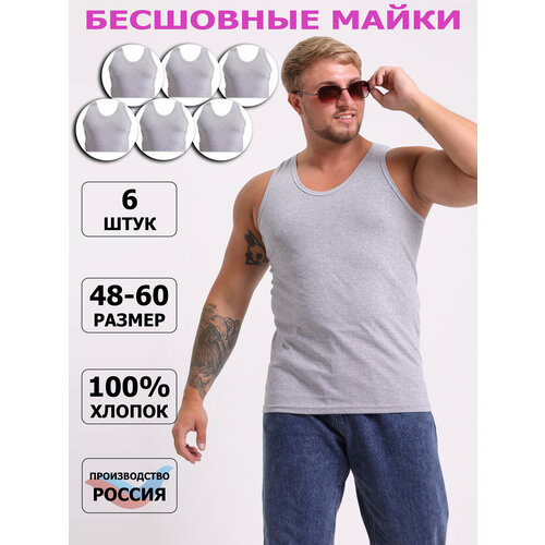 фото Майка amtex, 6 шт., размер 50, серый