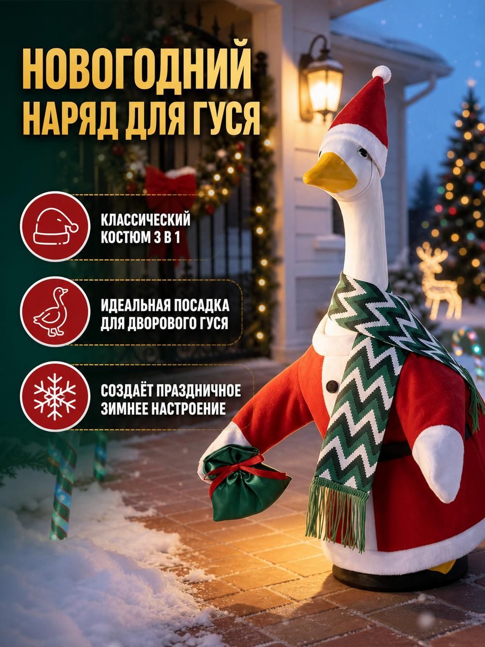 Мостик садовый декоративный