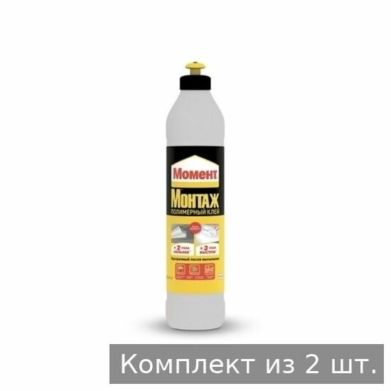 Набор из 2 шт. Клей Момент 1898437 Полимерный Монтаж 05 л. Б0023053