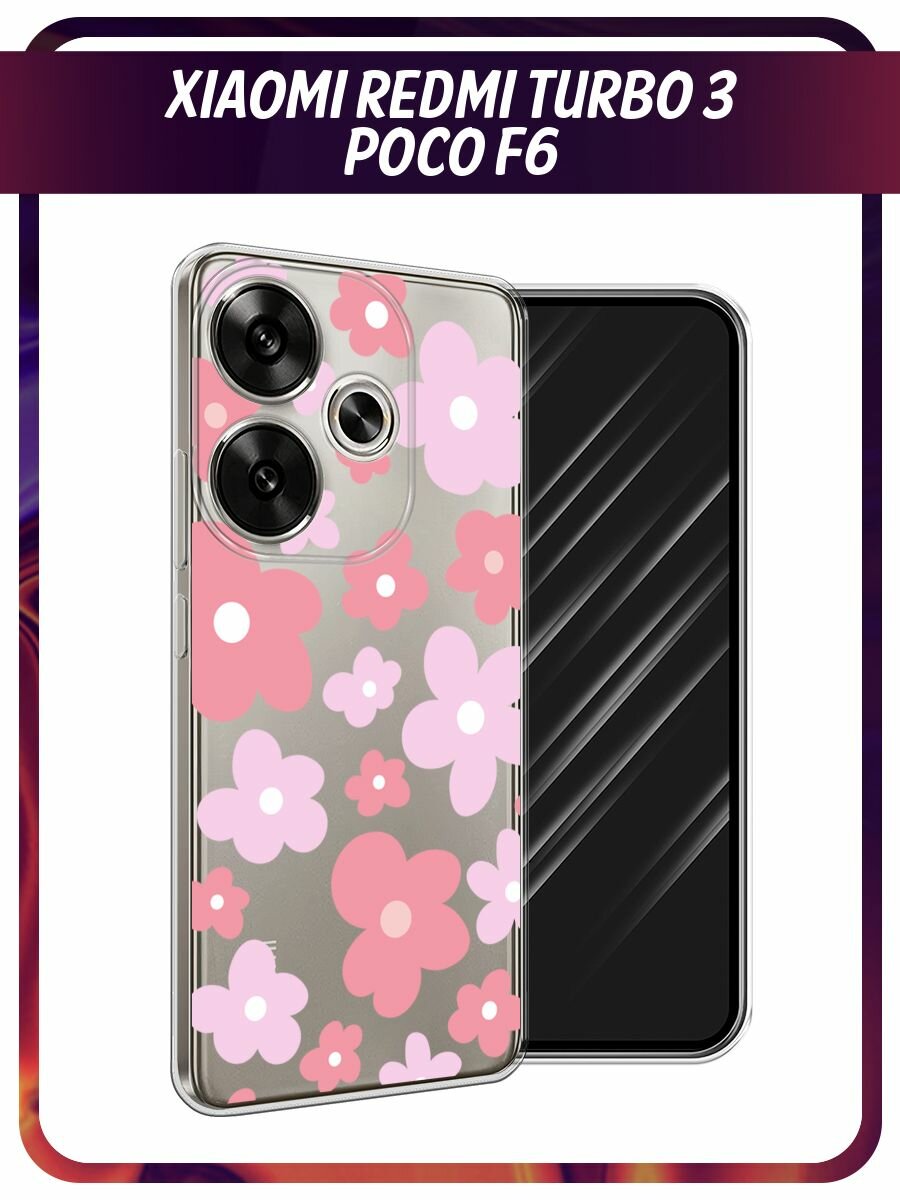 Чехол на Xiaomi Redmi Turbo 3/Poco F6 / Редми Турбо 3/Поко F6 с принтом "Нежные розовые цветочки рисунок", прозрачный