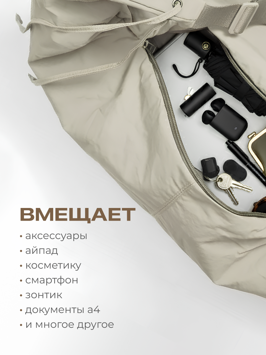 Сумка шоппер JewelryMeverly, светло-бежевый — фото 1