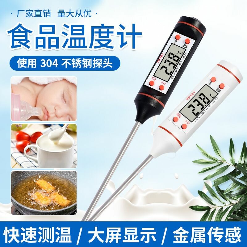 Термометр электронный WT-1 (d 35мм)