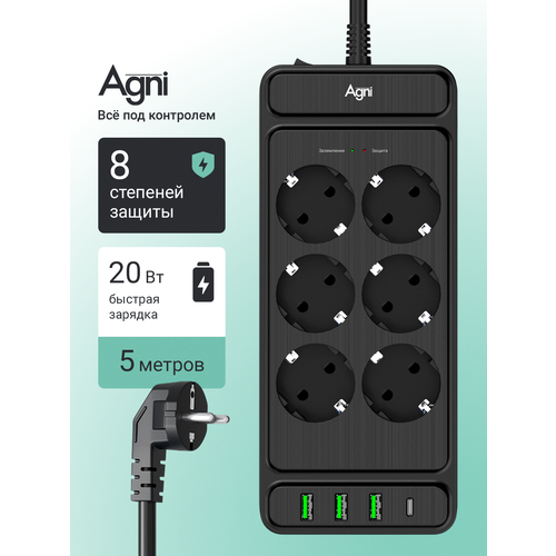 фото Сетевой фильтр на 6 розеток agni 3 usb и 1 type-c, удлинитель 5м, защитные шторки, с предохранителем