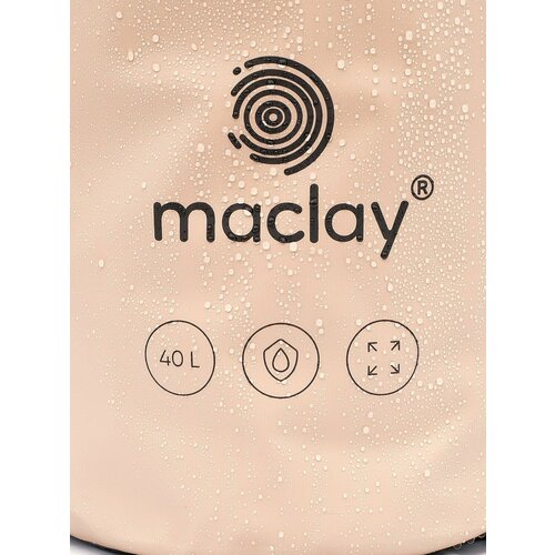 фото Гермомешок туристический maclay , объем 30 l , 500d , цвет бежевый