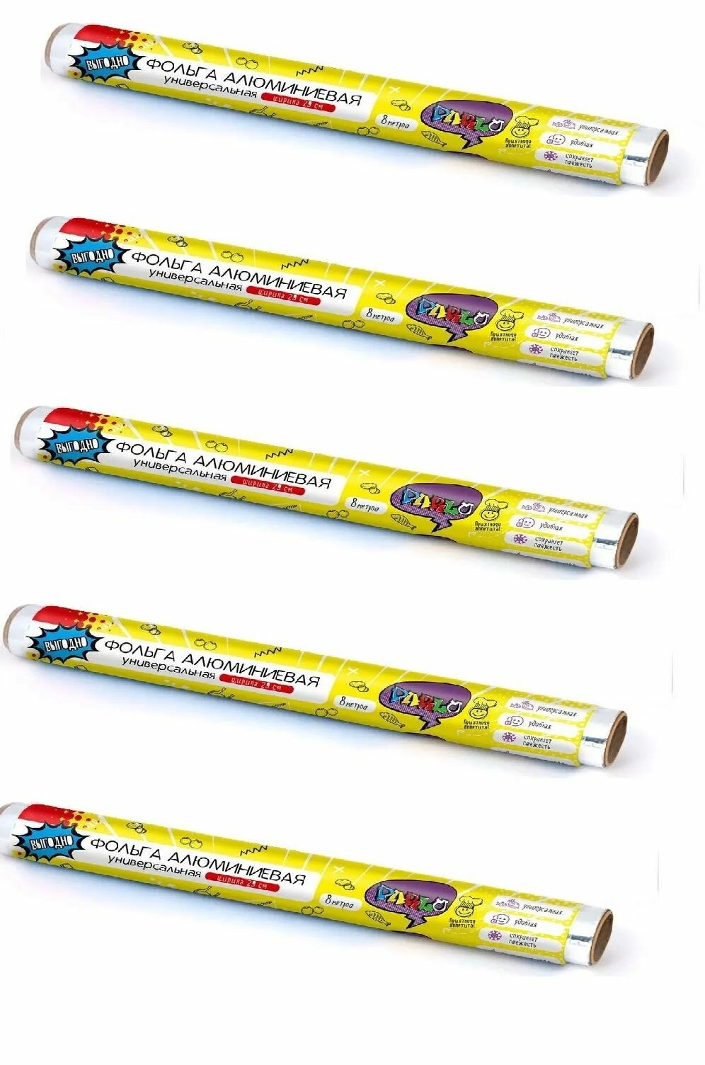 Фольга пищевая Parlo 8м*29см, 5 шт.