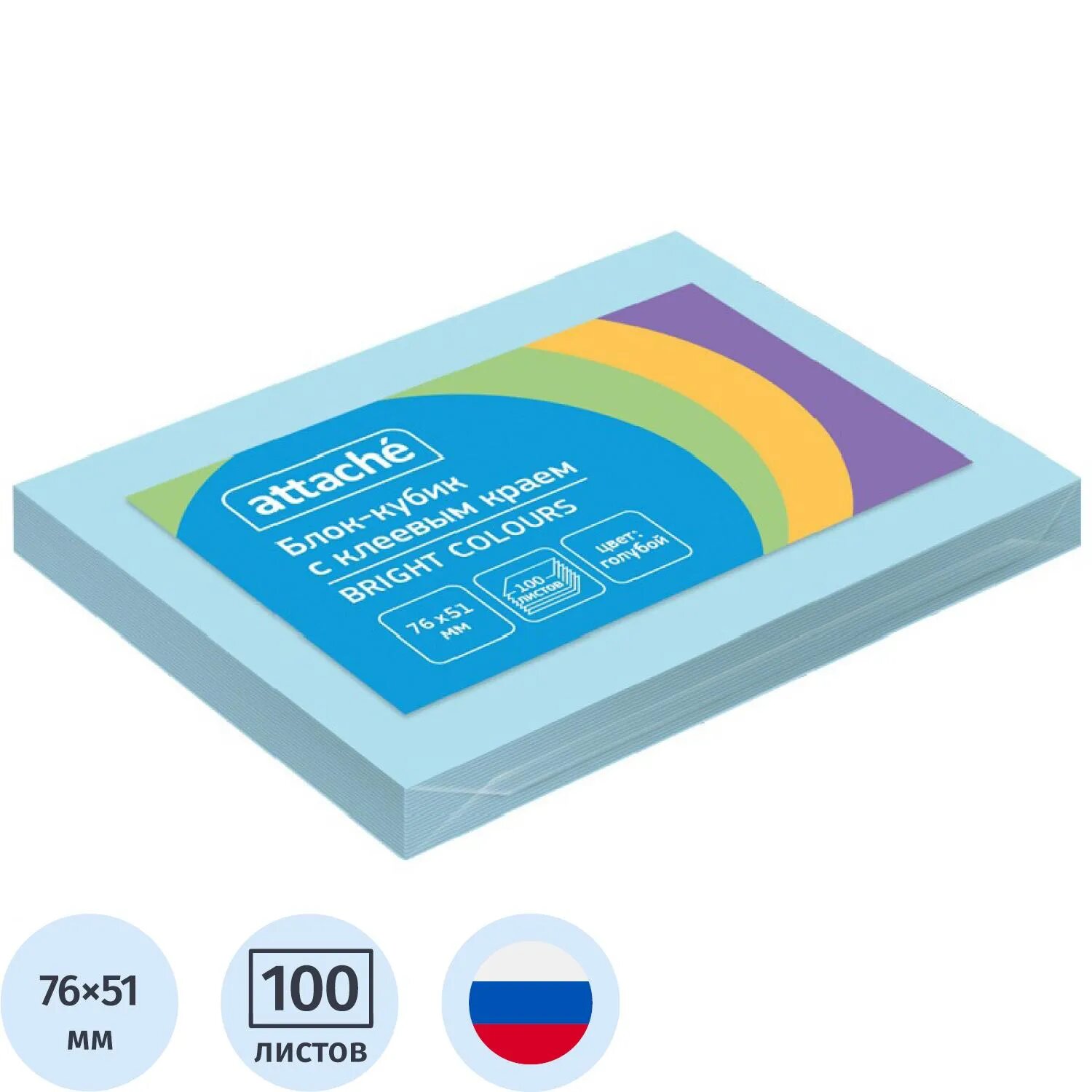 Стикеры ATTACHE Bright colours с клеевым краем 76х51 голубой, 100 л