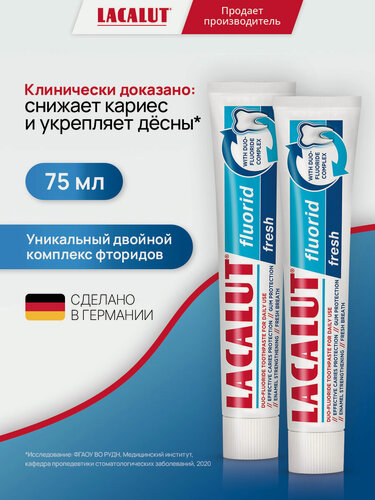 Изображение товара Зубная паста Lacalut "fluorid fresh", для восстановления эмали и защиты зубов от кариеса, 75мл, Германия, 2 шт