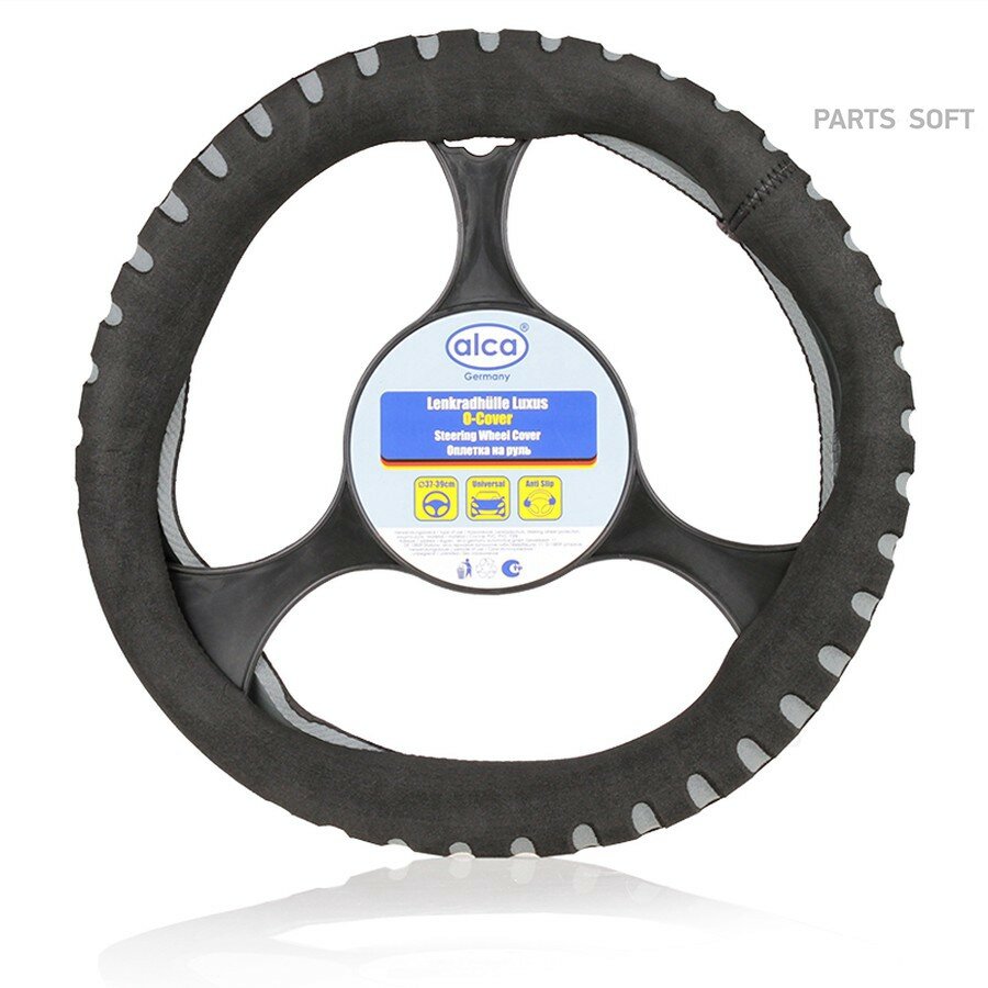 Оплетка на руль Люкс (перфорированный серый) ALCA от официального дистрибьютора ALCA артикул 596200