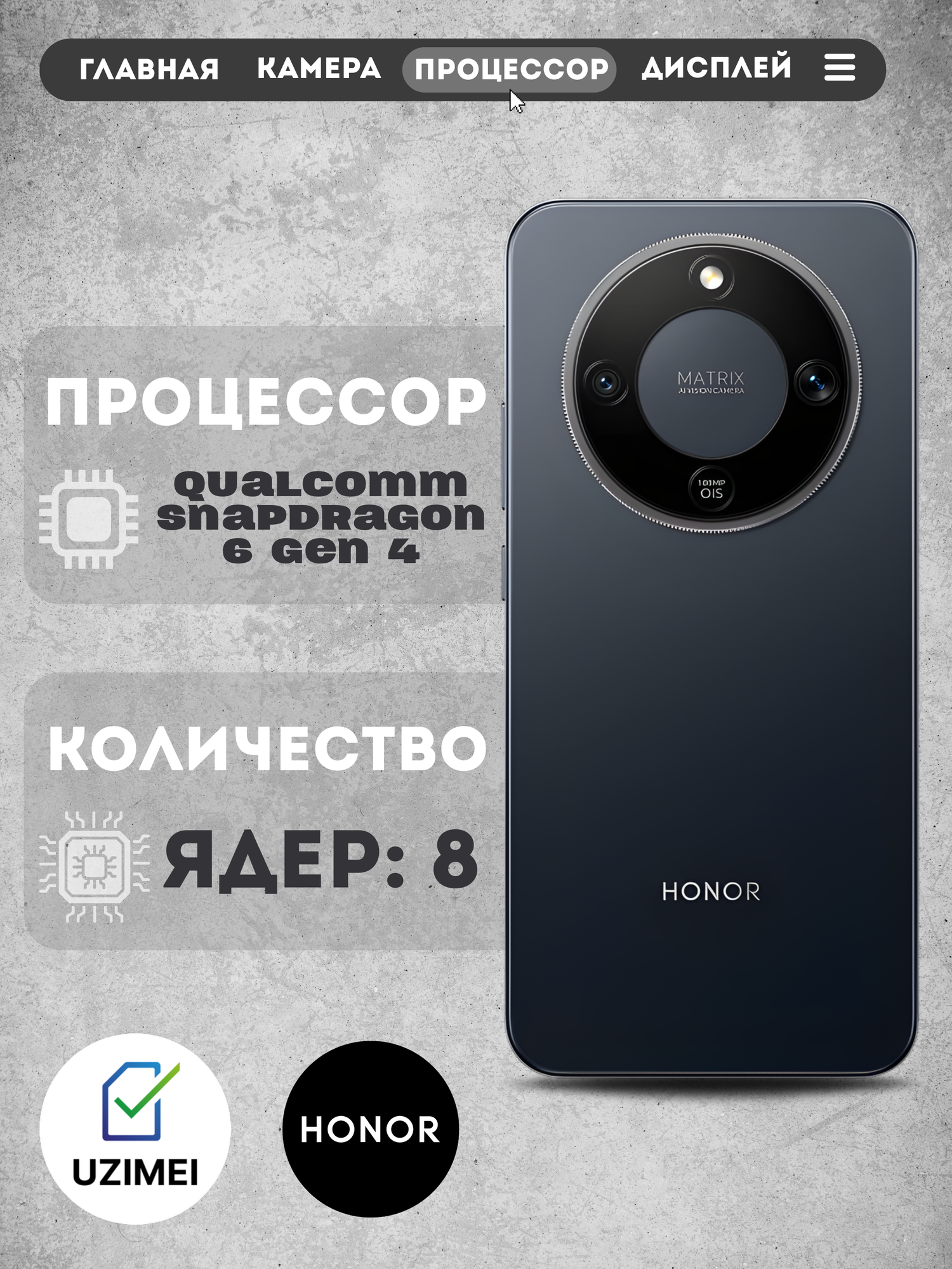 Смартфон HONOR X9D Midnight Black, Android, 8GB/256GB, Dual SIM, Bluetooth, Wi-Fi — фото 1