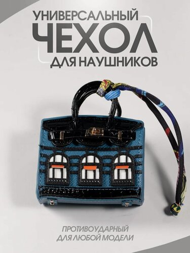 Изображение товара Чехол О'кейси, для AirPods Pro, Xiaomi Redmi, Samsung, синий