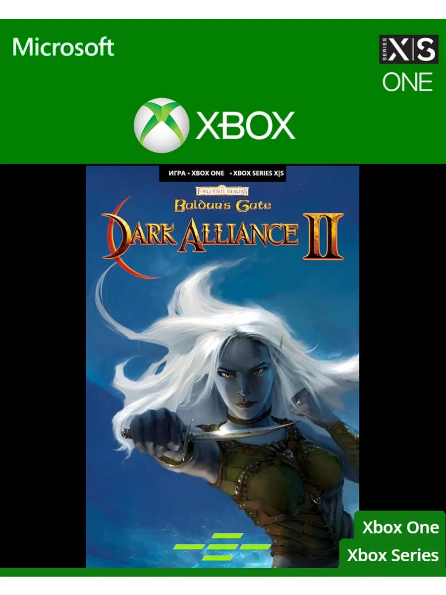 Baldur's Gate: Dark Alliance II Xbox