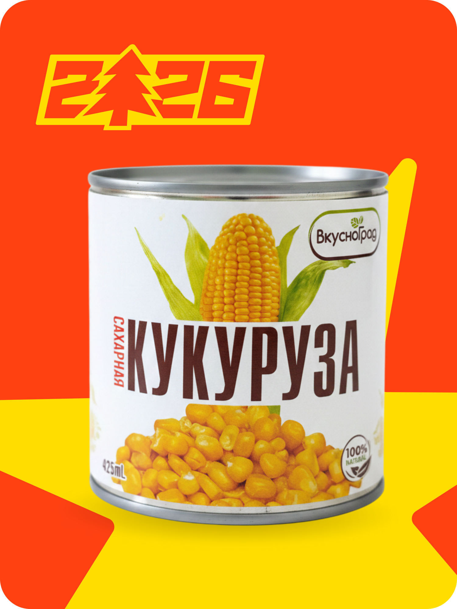 Кукуруза сахарная "Вкусноград", 340 г