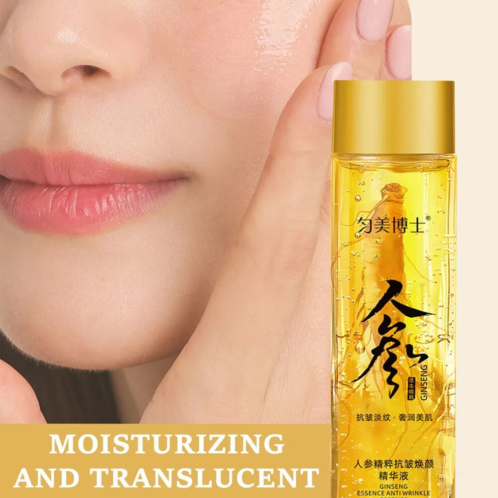 Сыворотка для ухода за кожей — антивозрастной эффект, увлажнение и питание, 120 мл