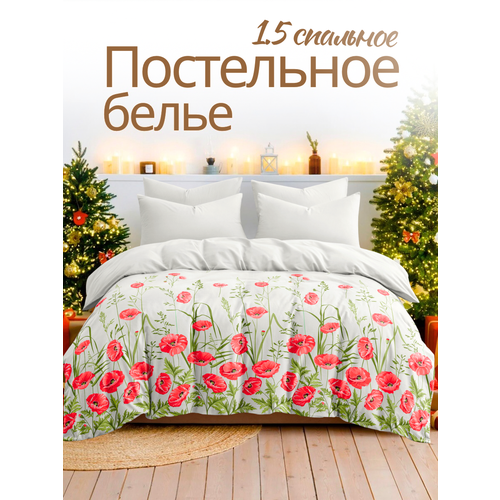 Постельное белье 15 спальное наволочки 70x70 Ночь Нежна Маки 100 хлопок ткань бязь 1898₽