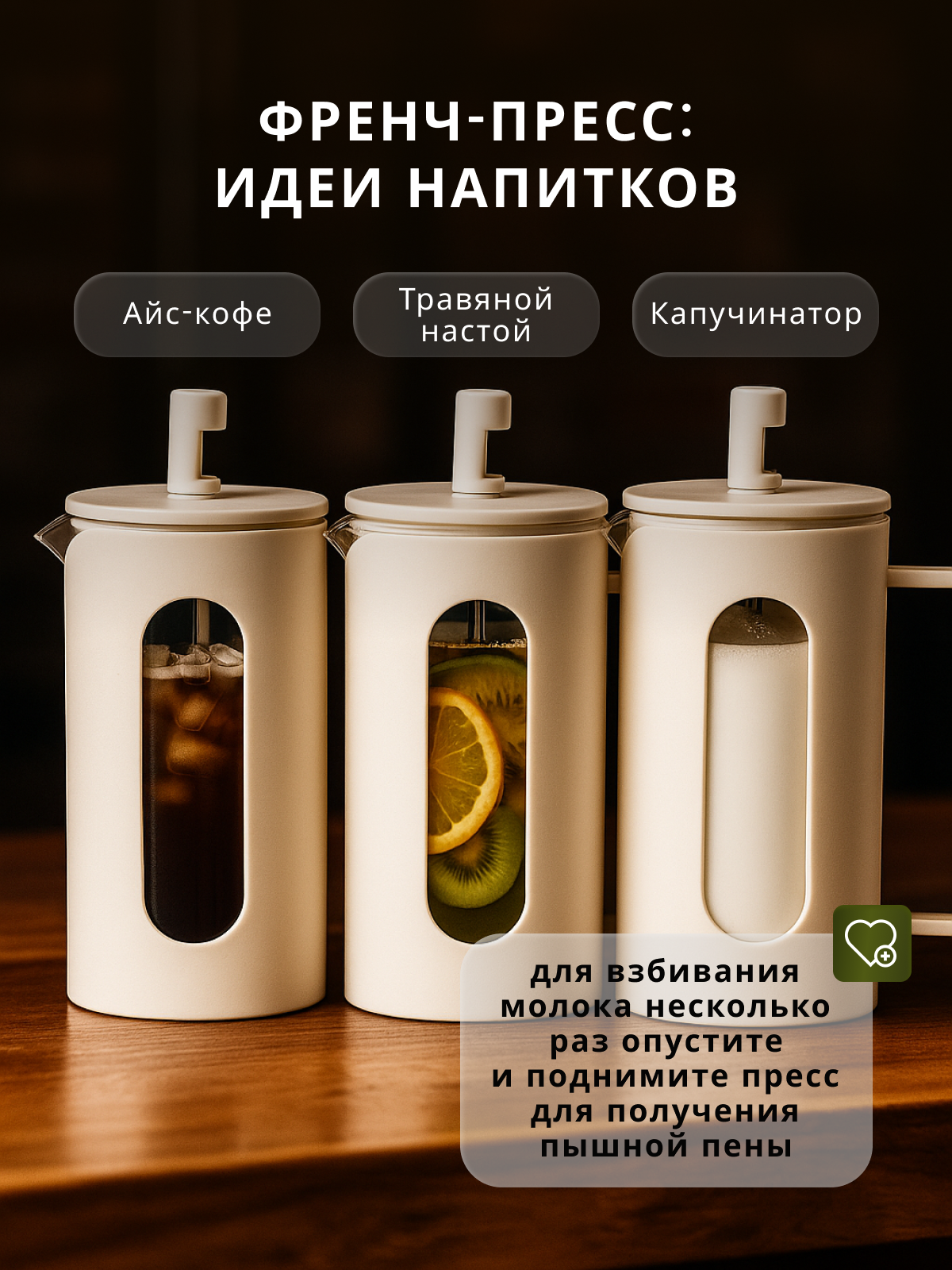 Френч-пресс белый стеклянный заварочный чайник, термостойкий, 600мл — фото 1