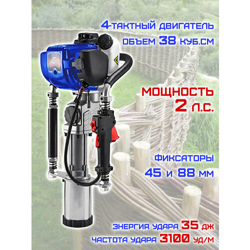 фото Копер сваебойный бензиновый четырехтактный haitec ht-4tpr88, 2 л. с. 35 дж