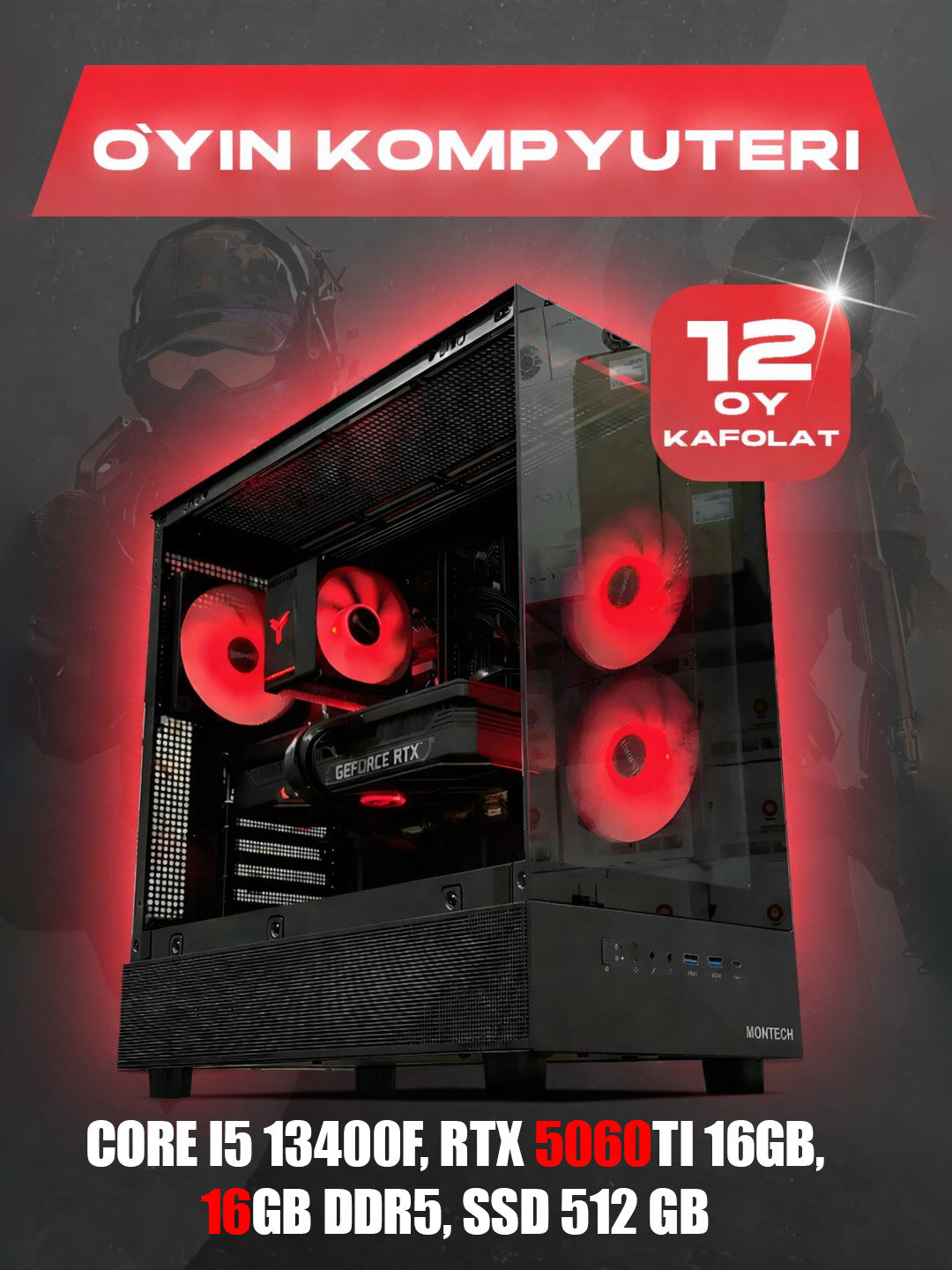 Игровой и монтажный компьютер Core i5-13400f/16ГБ DDR5/Rtx 5060Ti 16 ГБ