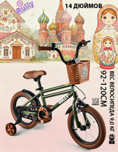 Изображение товара Детский велосипед, 14 дюймов, черный, с корзиной спереди, с видеоинструкцией по сборке