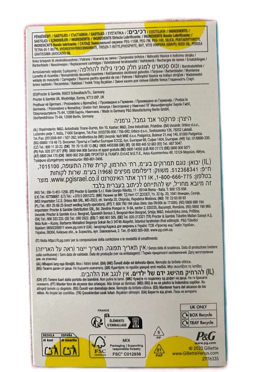 Сменные кассеты для женской бритвы smooth Start — фото 1