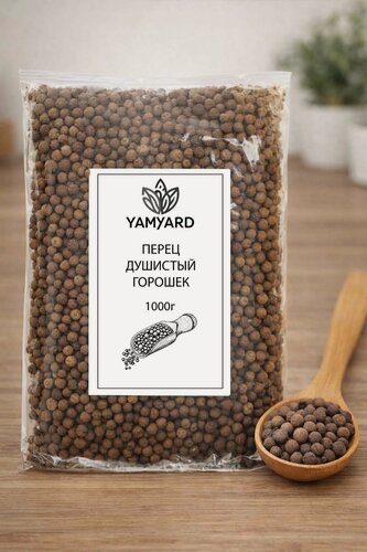 Изображение товара Перец душистый горошек Отборный 1 кг