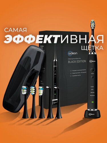 Изображение товара Электрическая зубная щетка ACleon F-36 Black, ультразвуковая с дорожным кейсом, режим отбеливания и массажа для чувствительных зубов, десен,5 насадок